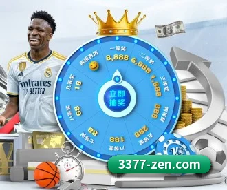 3377体育 APP（3377SPORTS）