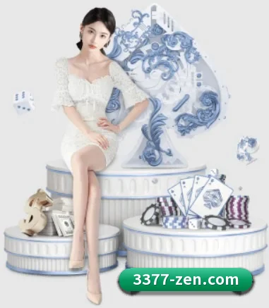 公司成立