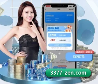 3377体育 APP（3377SPORTS）